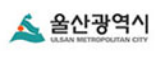 울산광역시 (새 창 열기)